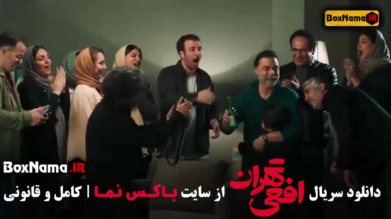 سریال افعی تهران قسمت ۱۴ (اخرین قسمت افعی تهران پیمان معادی)