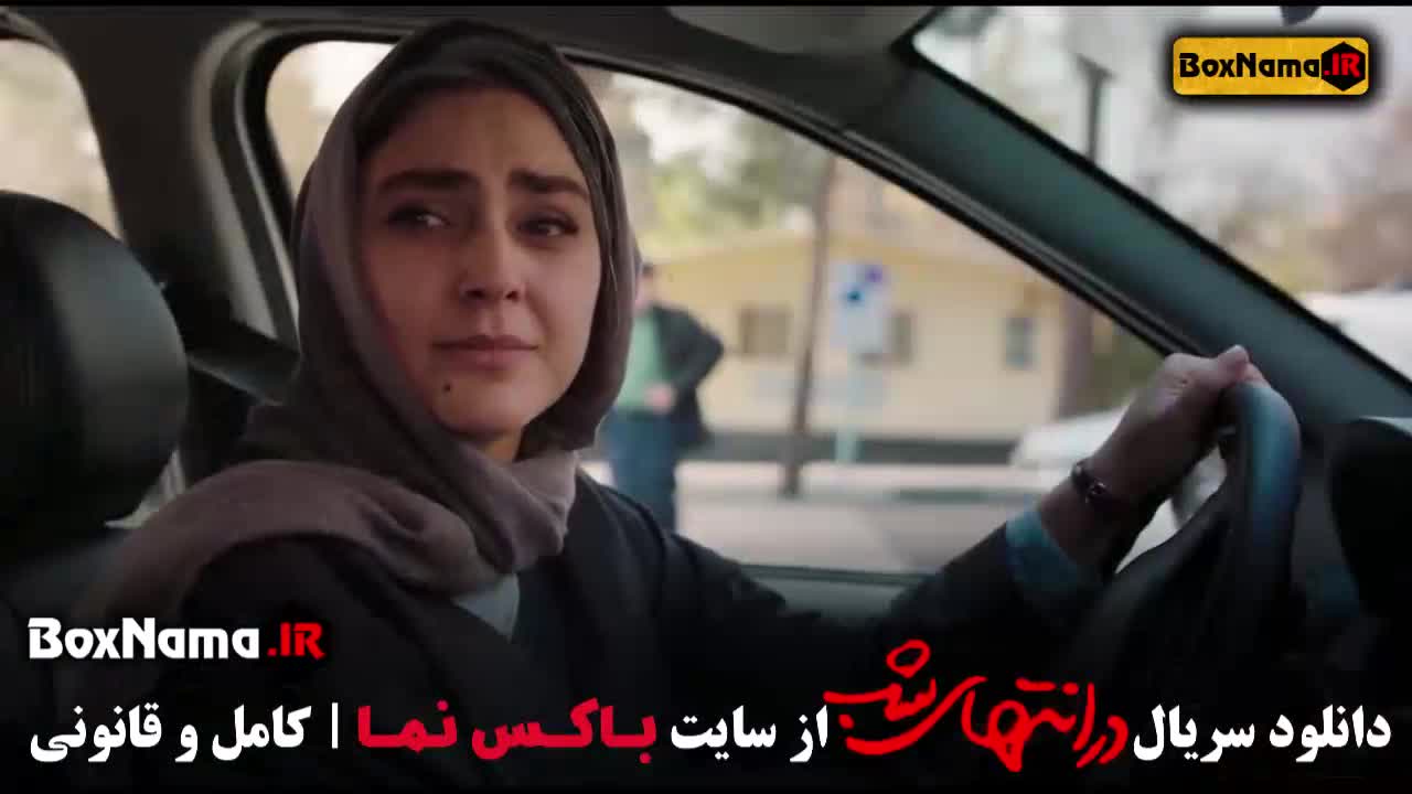 در انتهای شب قسمت ۱ + ۲ کامل ( قطب شمال - جنگل آسفالت)