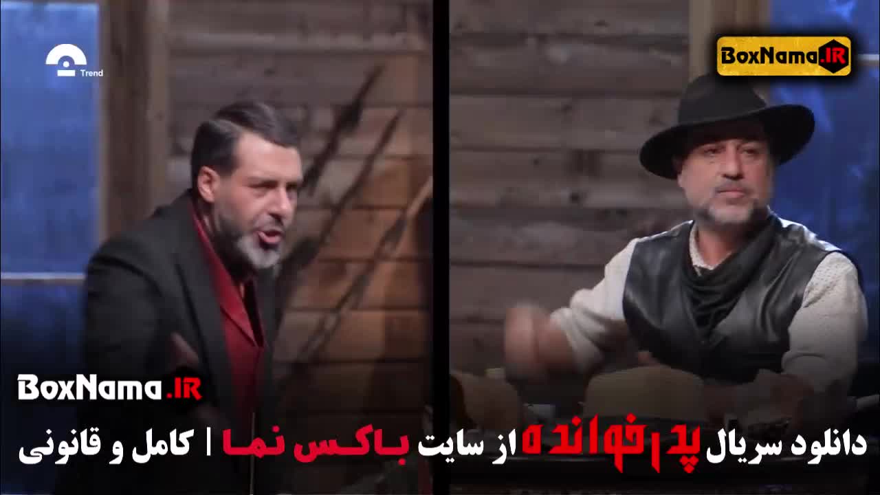 پدرخوانده مافیا سعید ابوطالب فصل ۳ قسمت ۵ پنجم