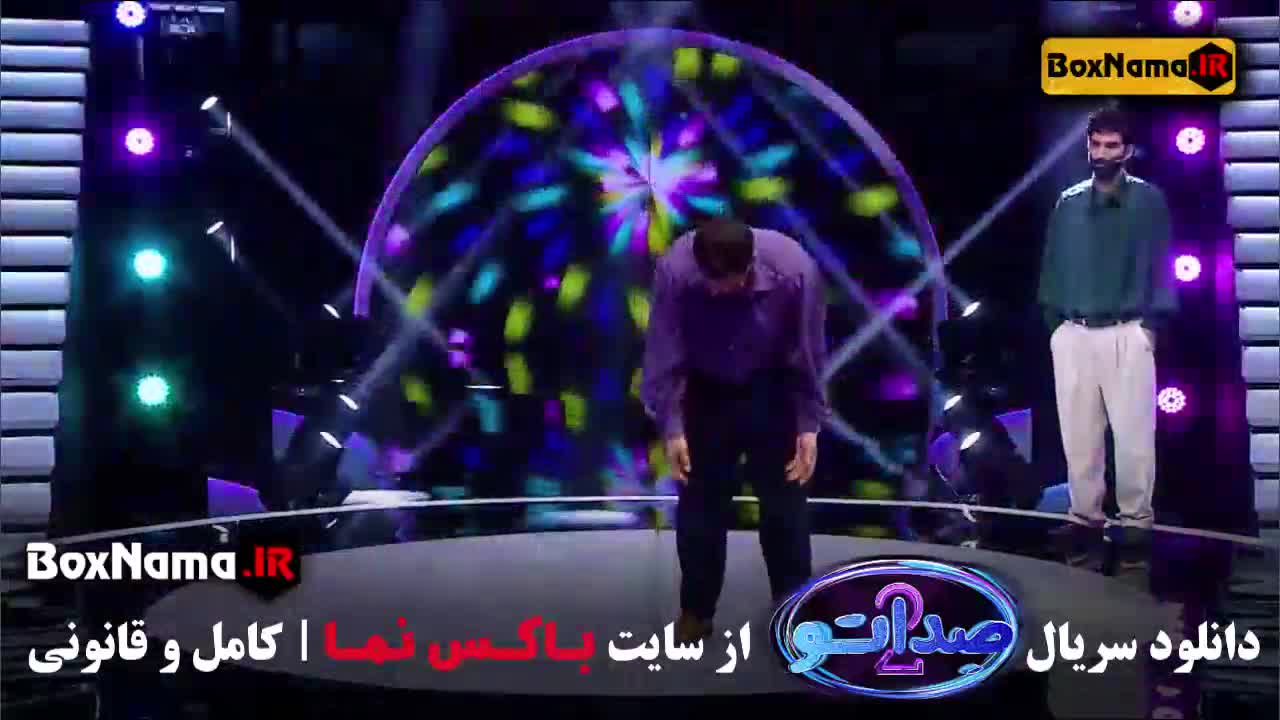 صداتو فصل ۲ قسمت اول تا قسمت ۱۱ صداتو - مسابقه صداتو 11 - برنامه صداتو