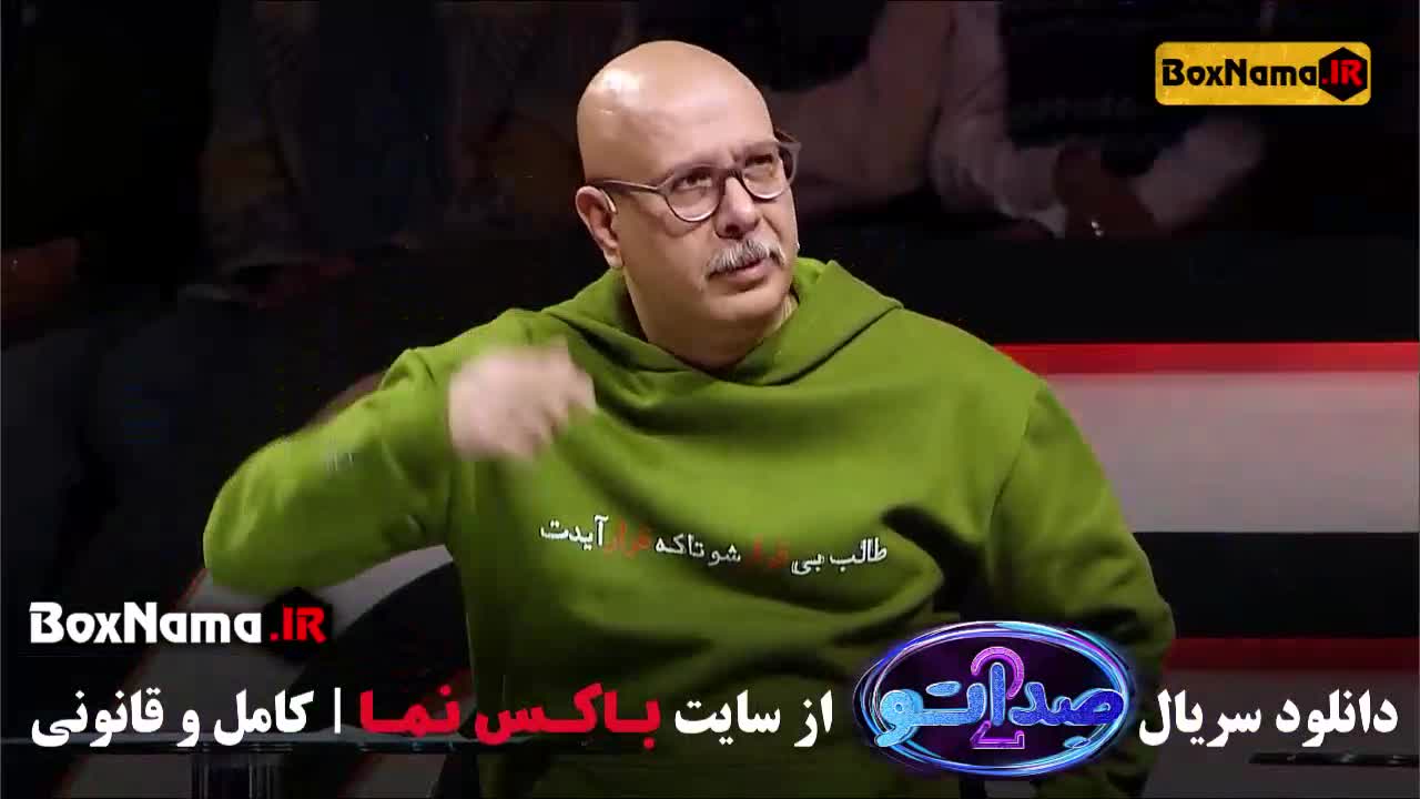 فصل دوم صداتو قسمت ۱۰ (در انتهای شب) قسمت جدید
