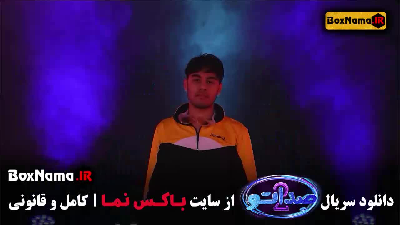 تماشای صداتو فصل ۲ قسمت ۱۱ - مسابقه صداتو - قسمت ۱۱ صداتو - برنامه صداتو