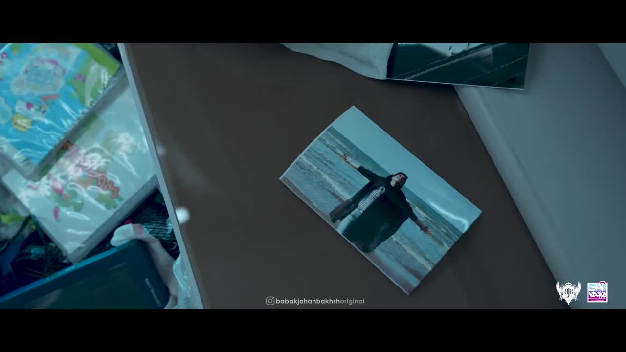 بابک جهانبخش - ترفند