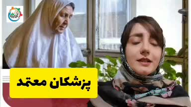 شرایط معافیت کفالت پدربزرگ و مادربزرگ