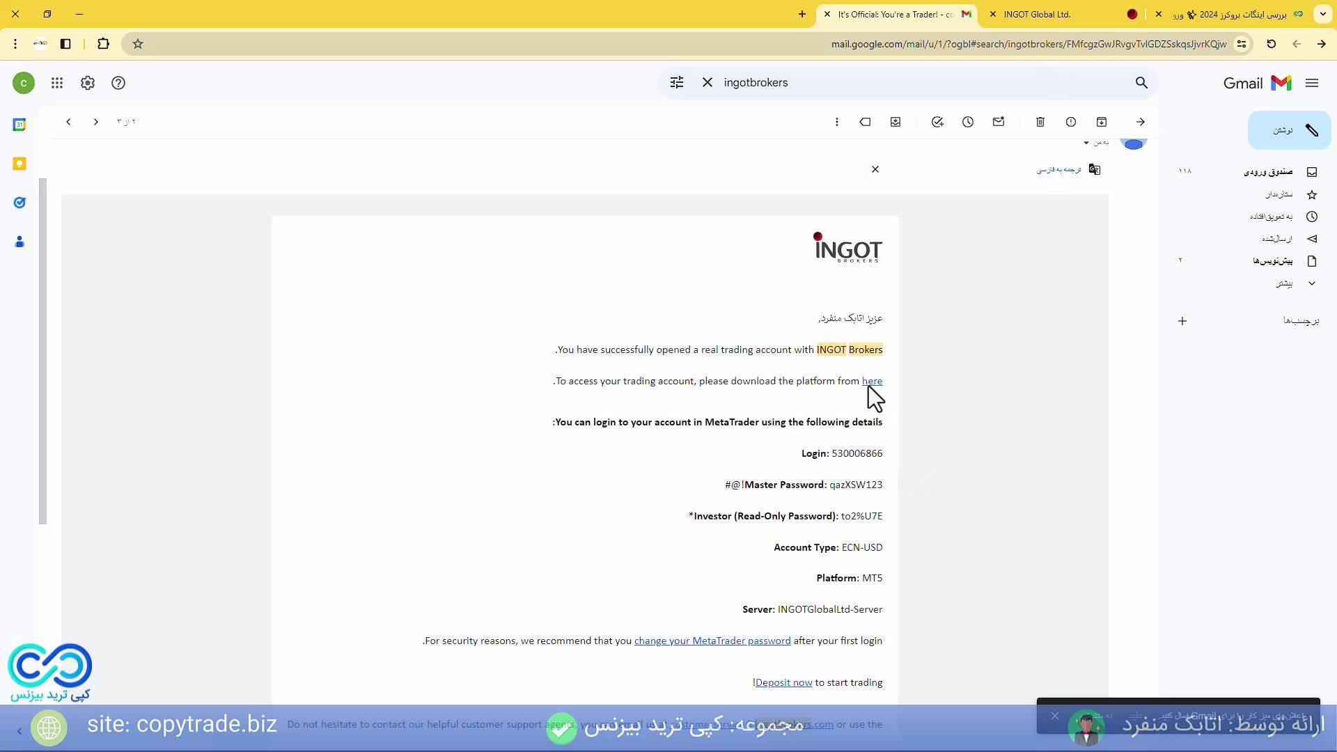 آموزش و بررسی بروکر اینکات بروکرز [همه چیز درباره Ingot Brokers] - شماره 322