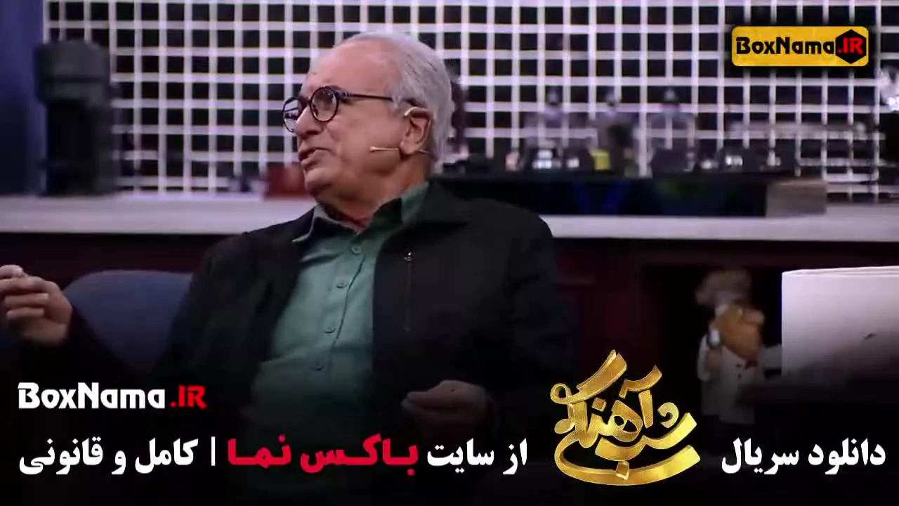 شب آهنگی قسمت جدید فصل ۳