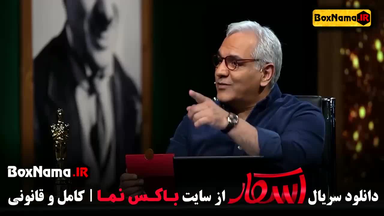 دانلود برنامه اسکار قسمت ۳ فصل ۶ ششم مهران غفوریان بهرنگ علوی