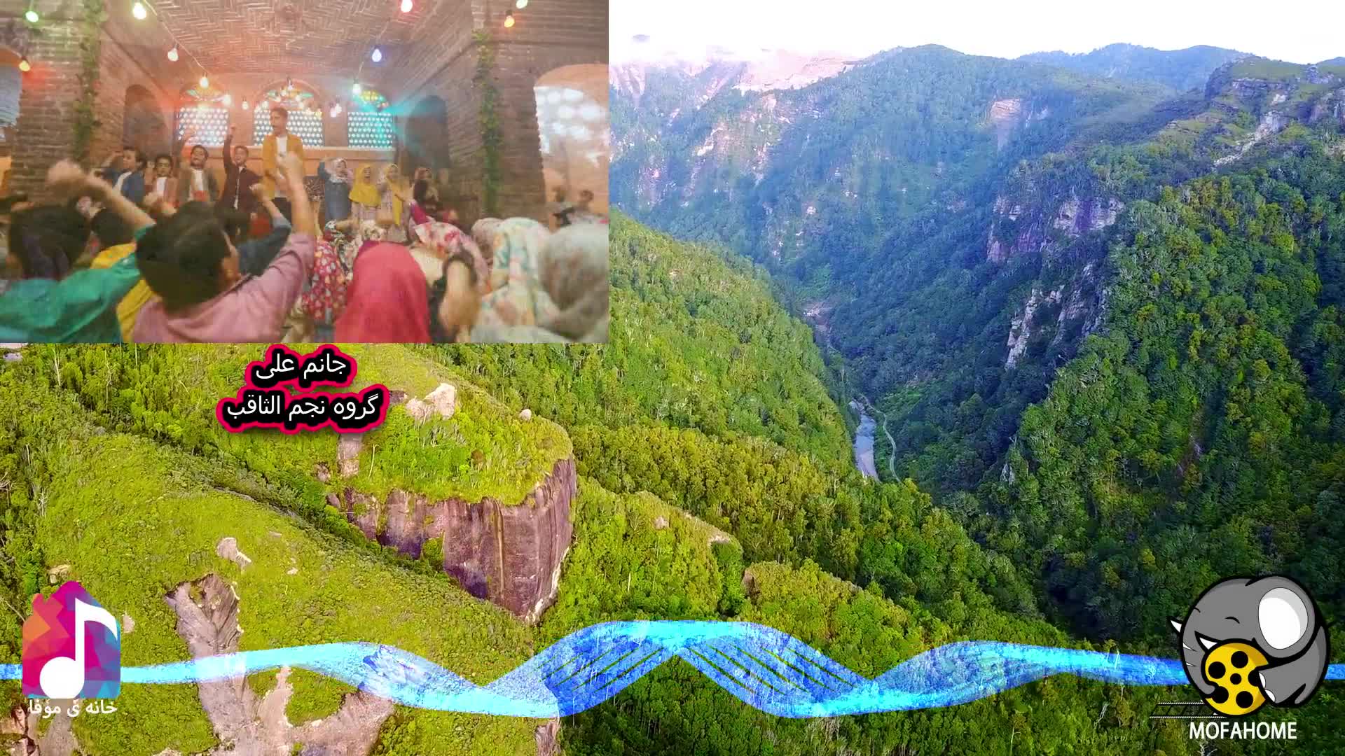 جانم علی از گروه نجم الثاقب به مناسبت ازدواج امیرالمومنین (ع) و حضرت فاطمه (س)