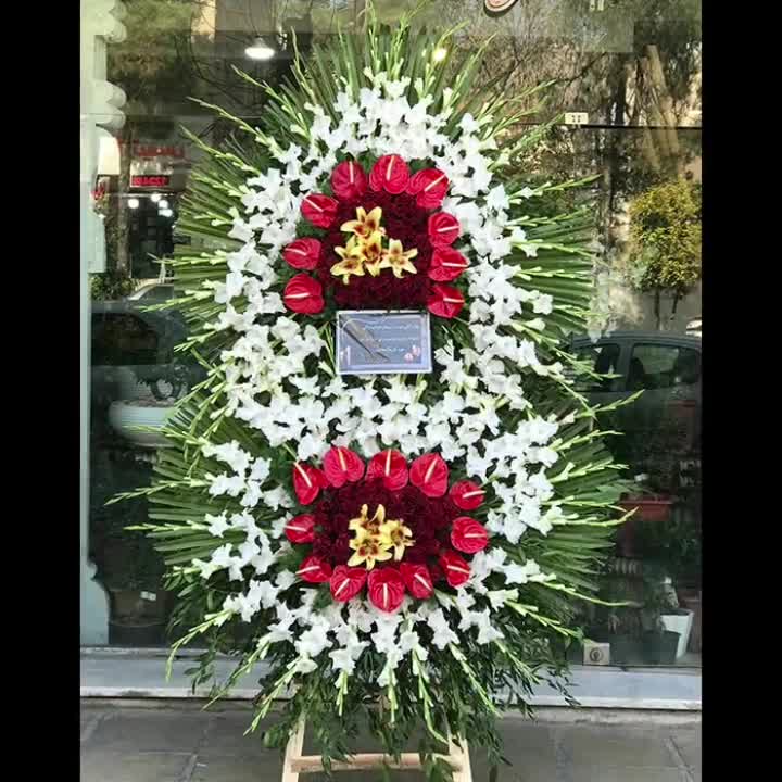 سفارش آنلاین تاج گل همراه با ارسال رایگان به سراسر کشور