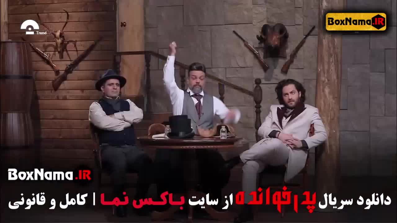 قسمت 6 پدرخوانده 3 با کیفیت 480