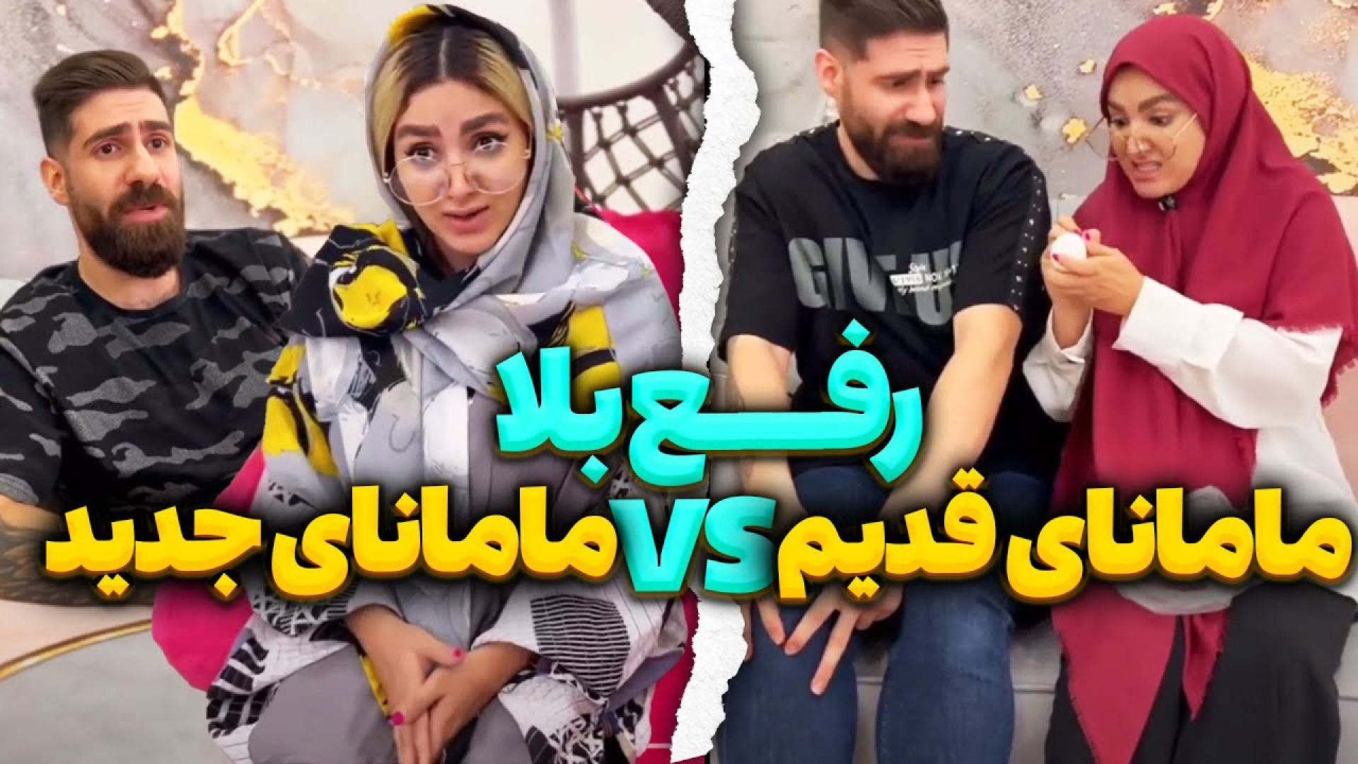 طنز جدید، فیلم خنده دار ایرانی ، فیلم شاد و کمدی ایرانی