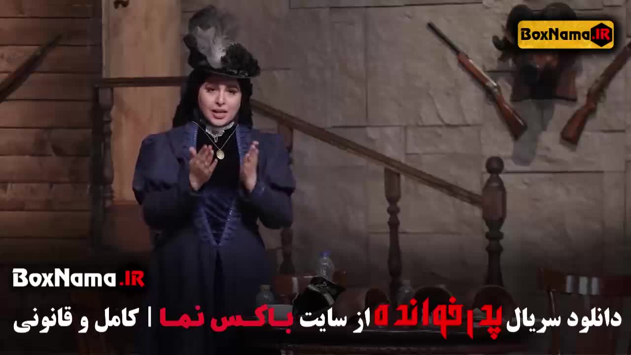 پدرخوانده ۳  قسمت ۶