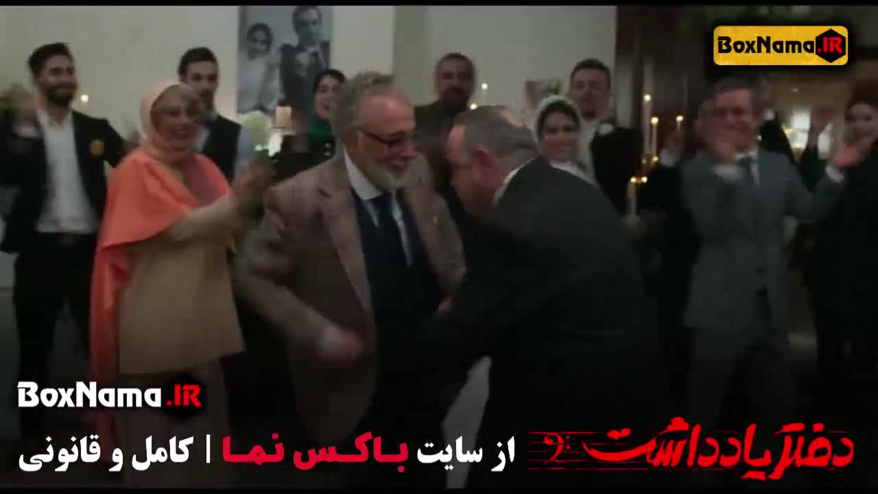 تماشای سریال کمدی دفتر یادداشت  رضا عطاران (قسمت اول تا اخر) جوکر ۲