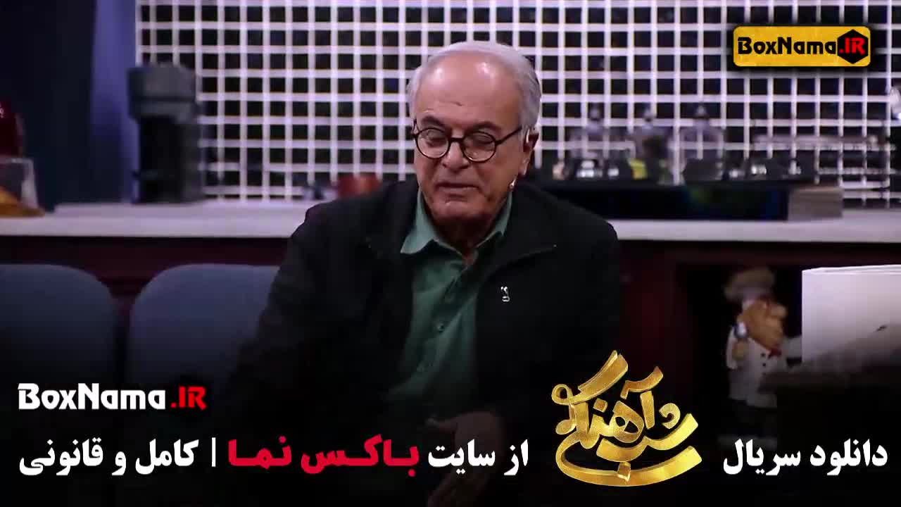 برنامه شب آهنگی نیکخواه بهترین قسمت شباهنگی (جوکر ۲)