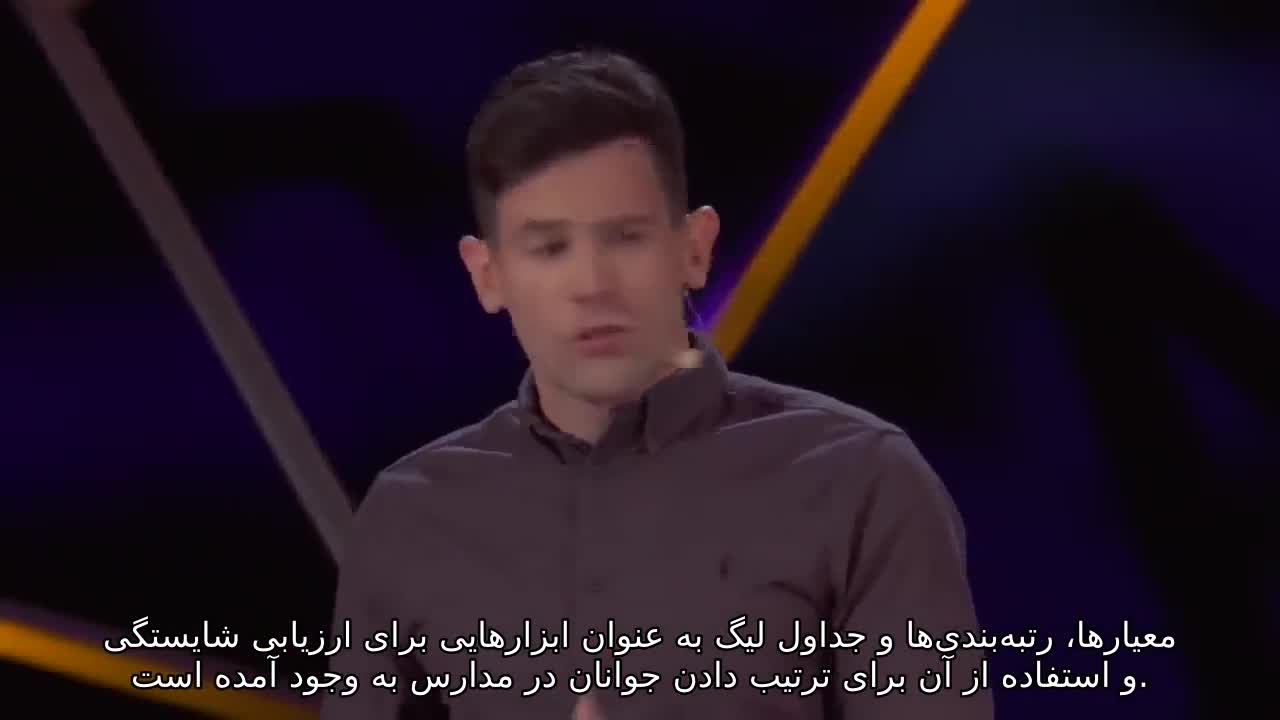 وسواس خطرناک ما نسبت به کمال گرایی بدتر می شود | توماس کوران | تد