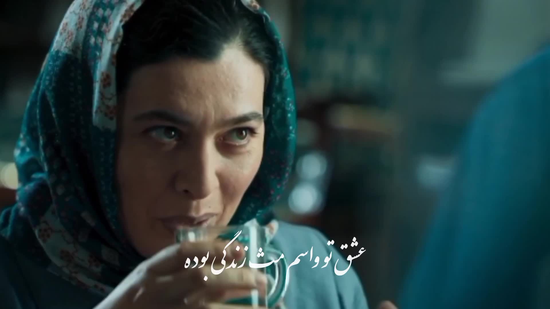 مهدی میرزایی میکس آهنگ یکیه من | سریال پوست شیر