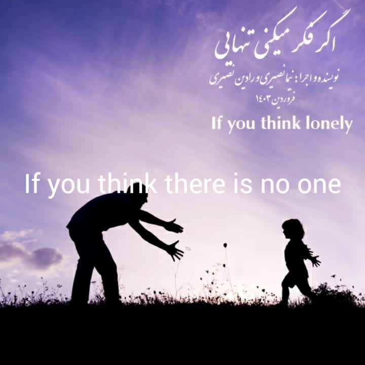 به خدا توکل کن