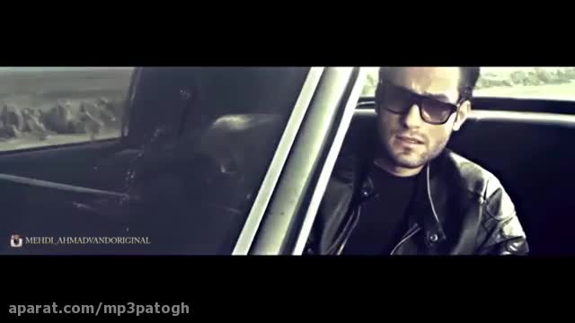 موزیک ویدیو مهدی احمدوند: دیوونه