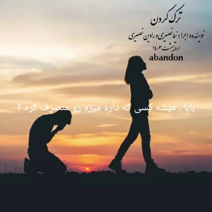 چرا آدم ها ترکمون میکنن ؟