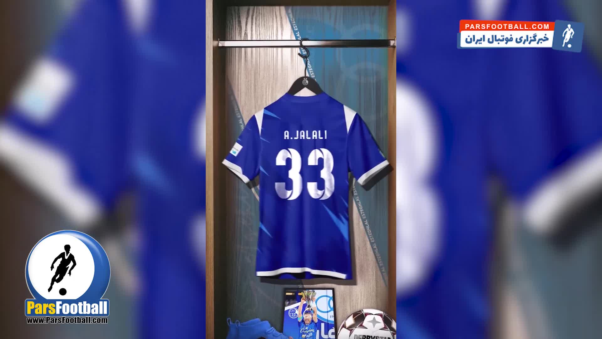 کلیپ باشگاه استقلال برای تمدید با ابوالفضل جلالی