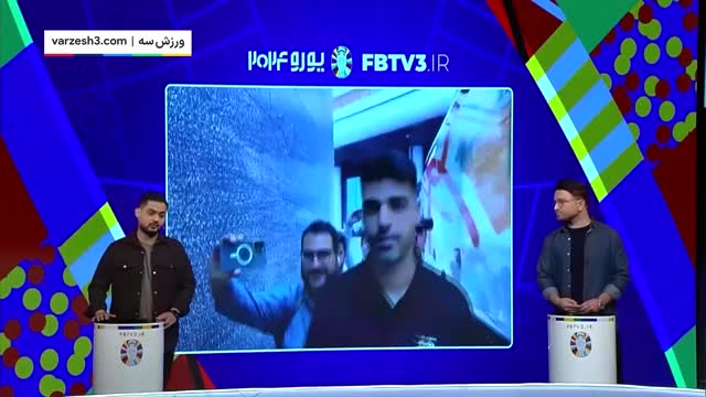 مهدی طارمی وارد میلان شد | مهدی طارمی اینتری میشود