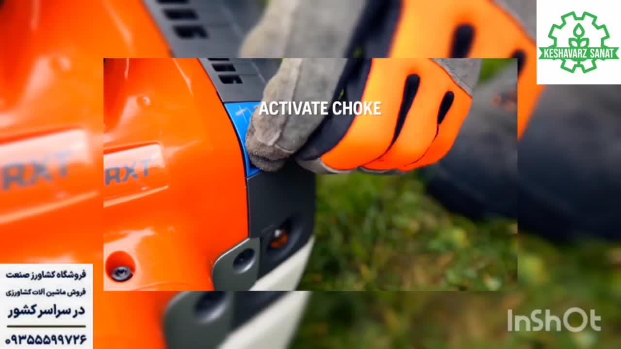 نحوه راه اندازی علفتراش - کشاورز صنعت