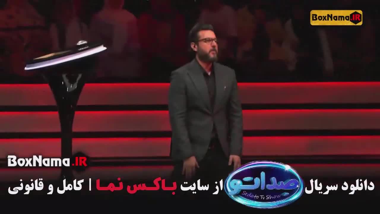 فصل اول صداتو (Sedato) معمایی موزیکال مجری محسن کیایی