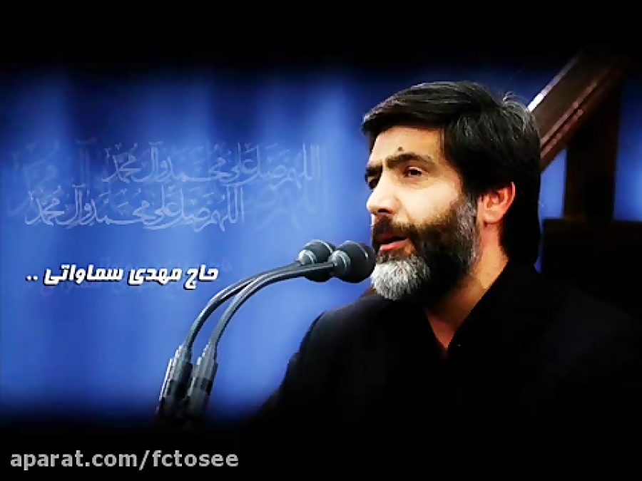 دعای کمیل با قرائت حاج مهدی سماواتی