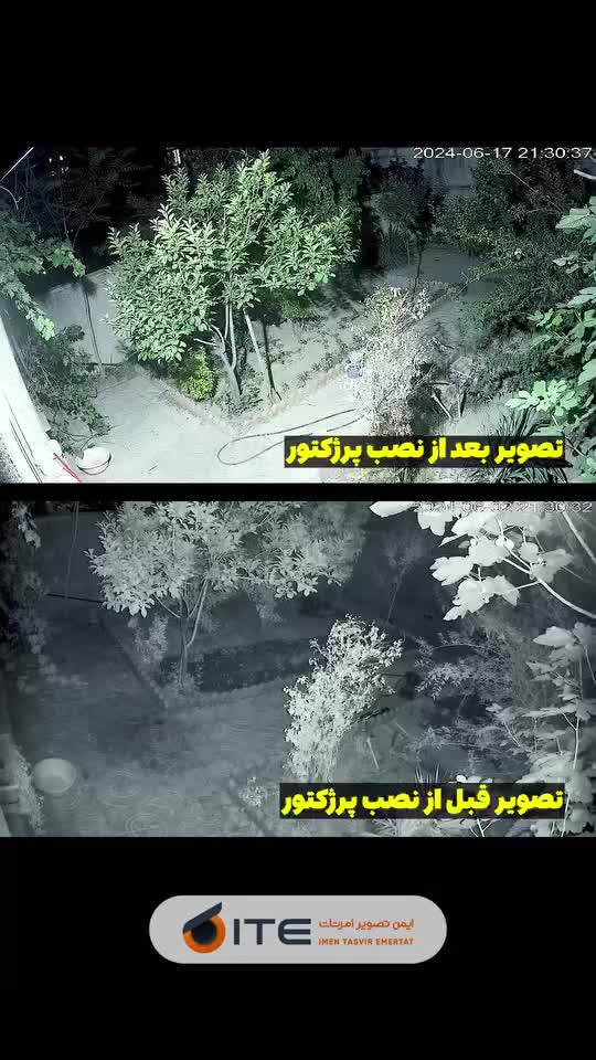 تاثیر نور پرژکتور در کیفیت تصویر شب