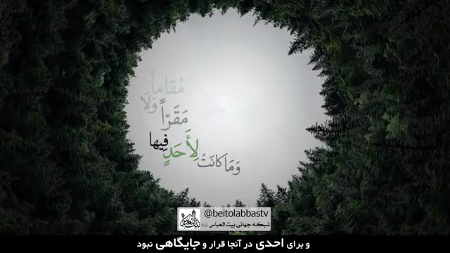 دعای پرفیض کمیل با قرائت دکتر علی فانی