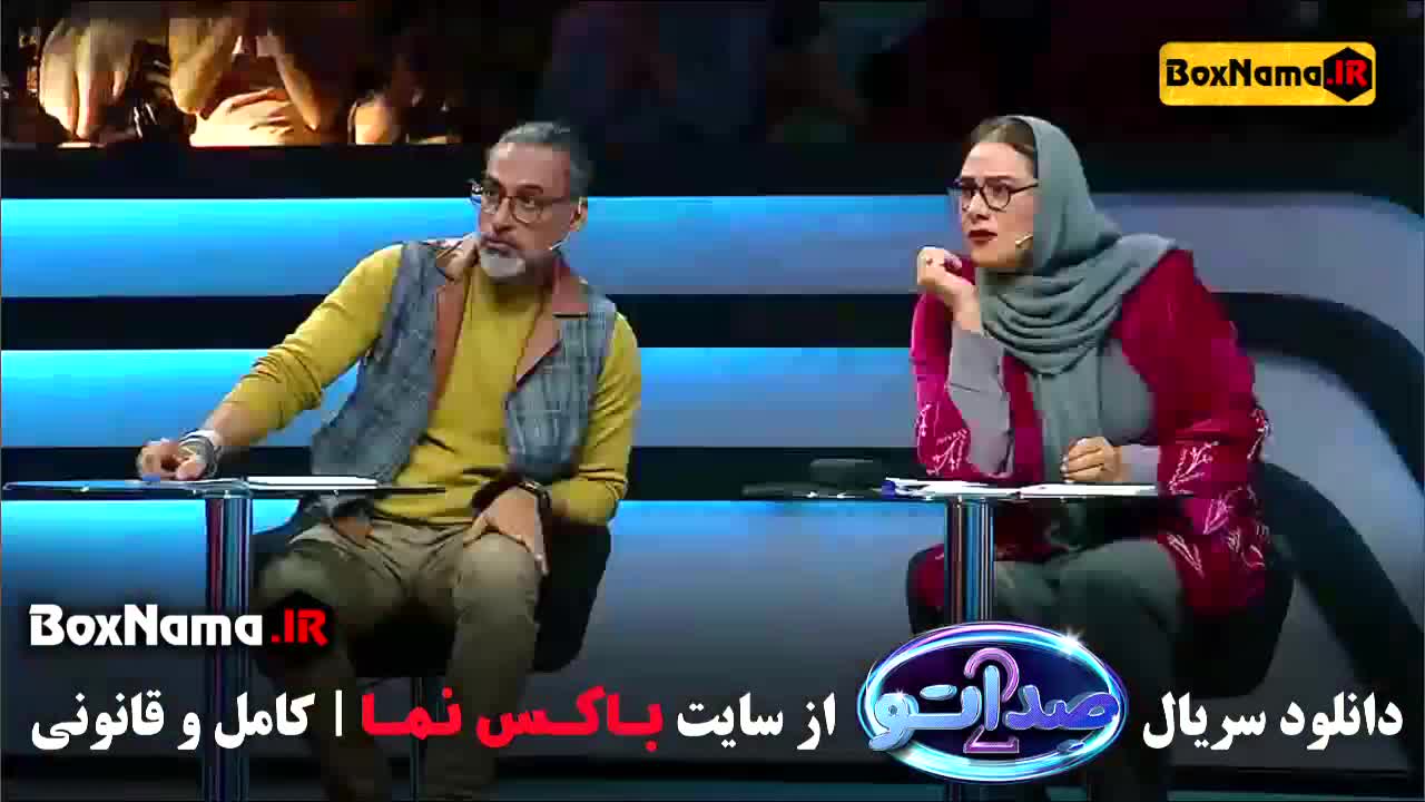 دانلود قسمت 14 فصل 2 صداتو (صداتو فصل دوم قسمت چهاردهم 14)