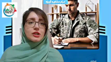 جدیدترین شرایط پروژه کسری خدمت