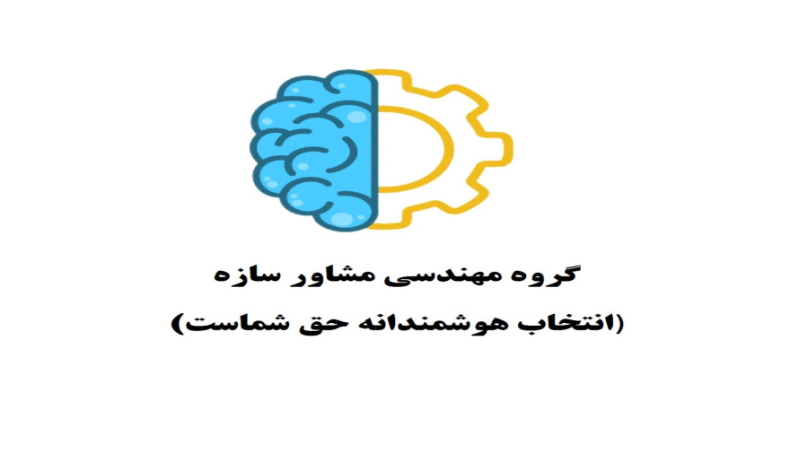 تشخیص عیوب جوشکاری توسط تست التراسونیک