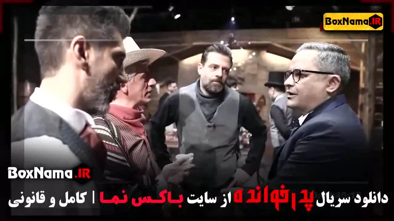 دانلود فیلم پدرخوانده فصل سوم مهران میرزایی در قسمت ۹