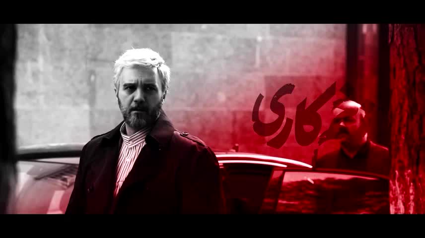 فصل سوم زخم کاری قسمت 5