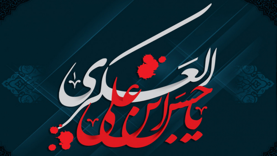 مداحی دلنواز مجید بنی فاطمه | عزاداری حسین | یا امام عسگری