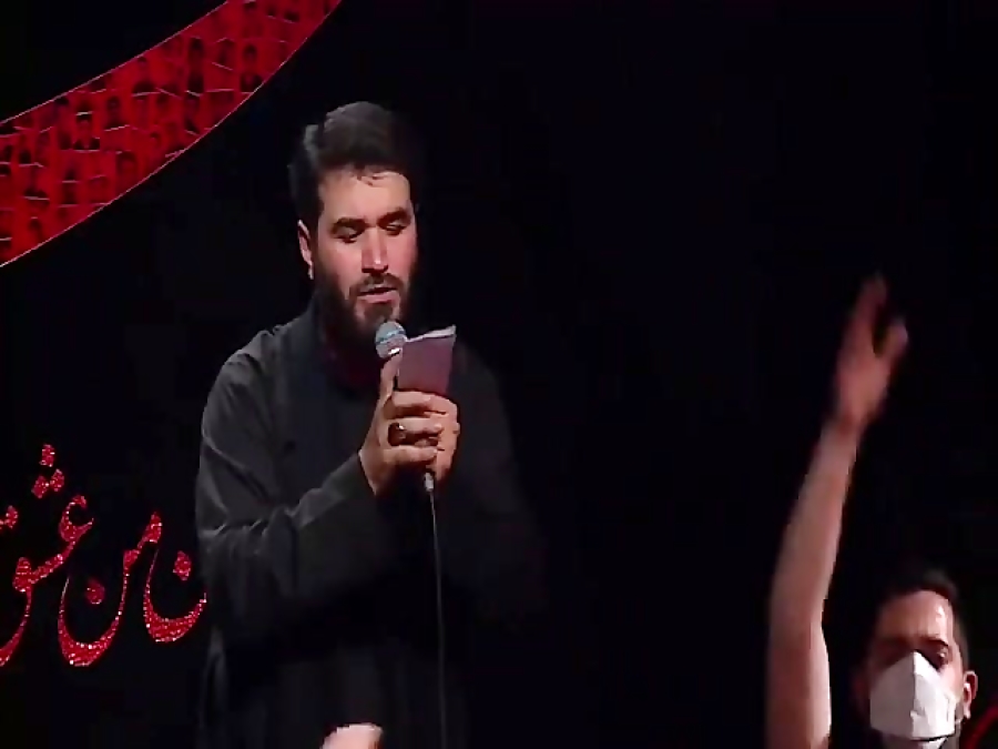 عزاداری امام حسین با مداح اهل بیت میثم مطیعی : شب اول