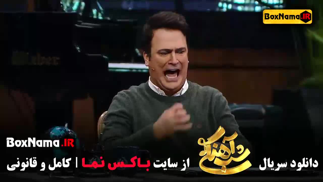 تماشای برنامه شب اهنگی ۳ فیلم جوکر تایم حامد آهنگی