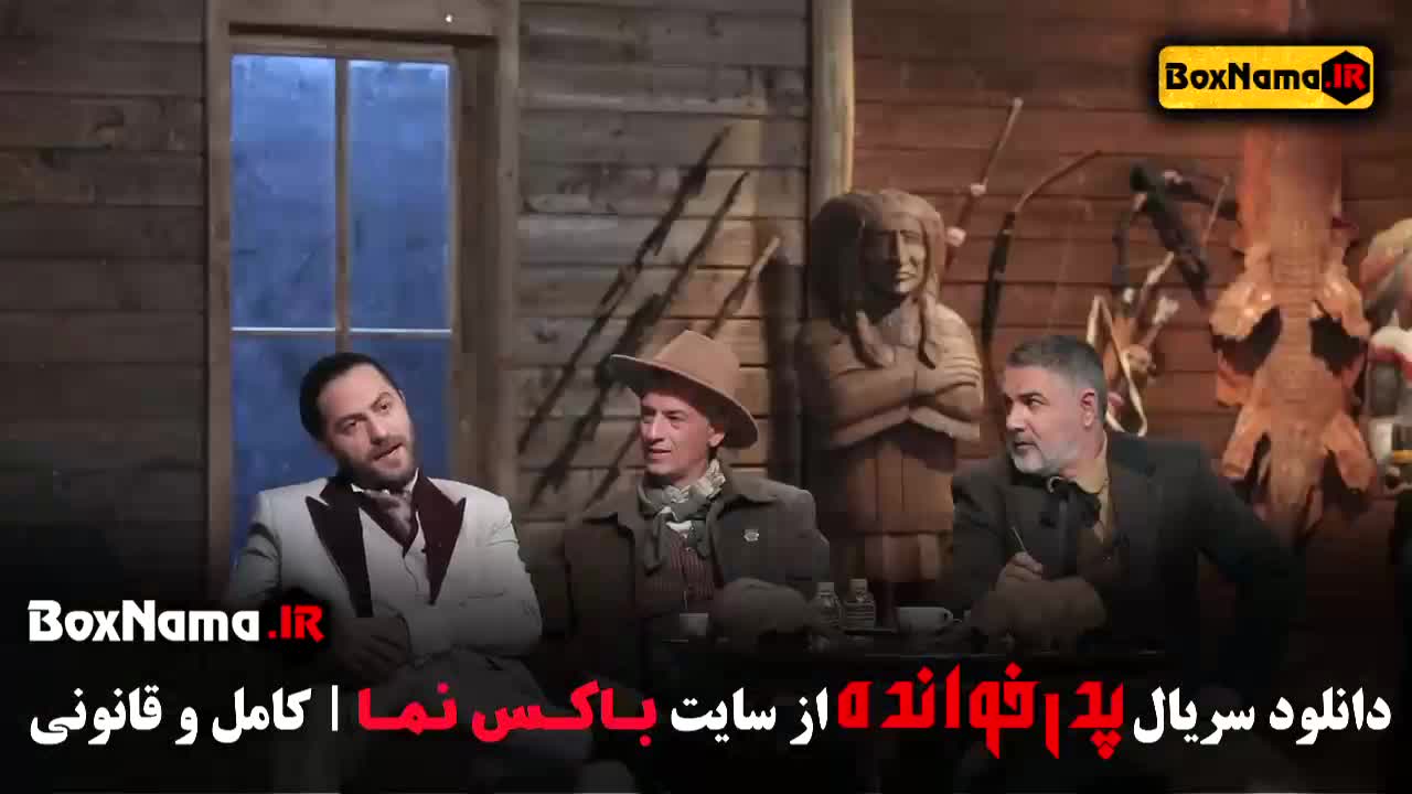 دانلود پدرخوانده قسمت اول تا ۱۱ آرش در پدر خوانده مافیا ۳