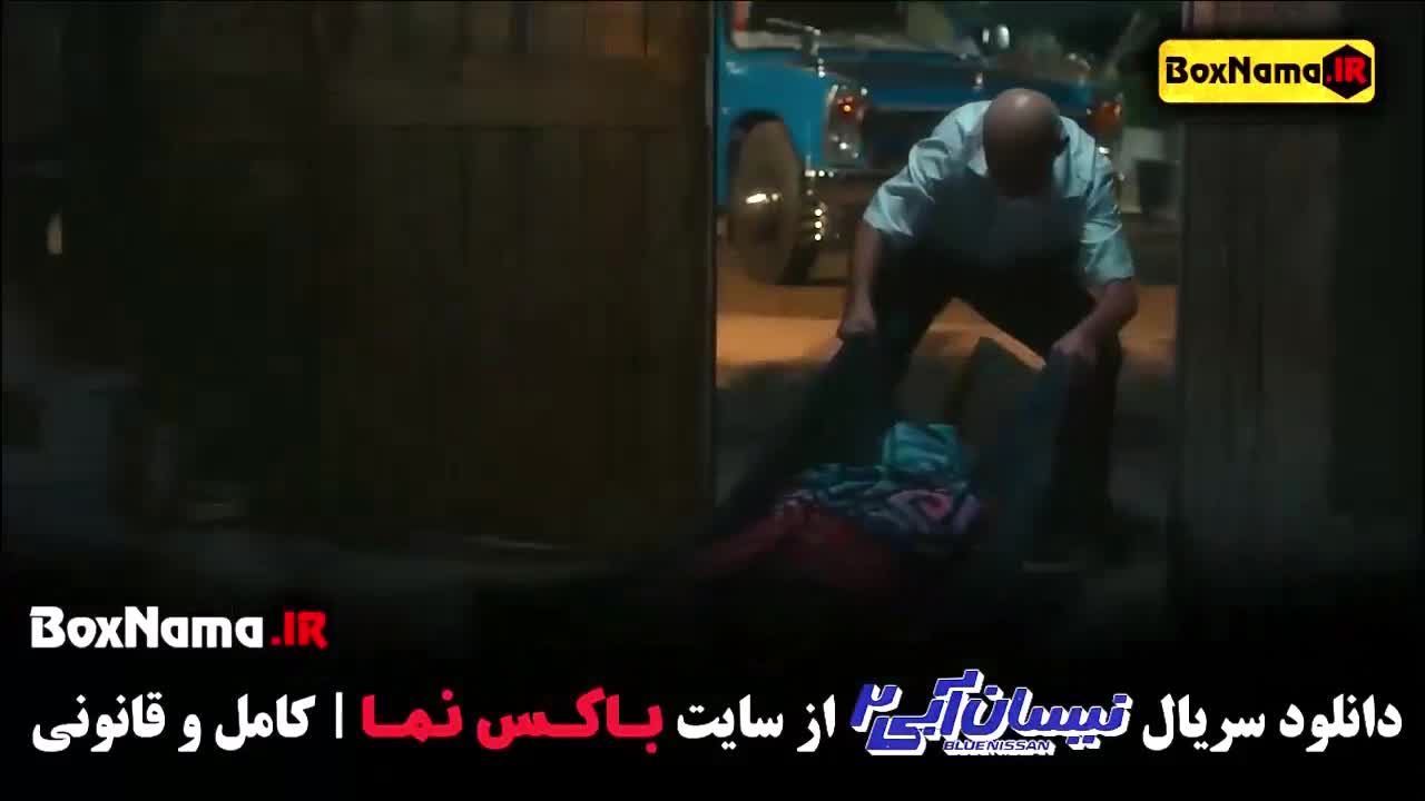 نیسان آبی  فصل ۲ (سریال های جدید نمایش خانگی)