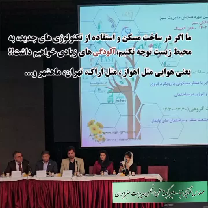 جمله تکان دهنده کارآفرین خوزستانی در تهران غوغا کرد