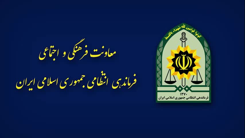 دستگیری سارق خودرو در کمترین زمان در پایتخت با رصد مجرمان سابقه‌دار