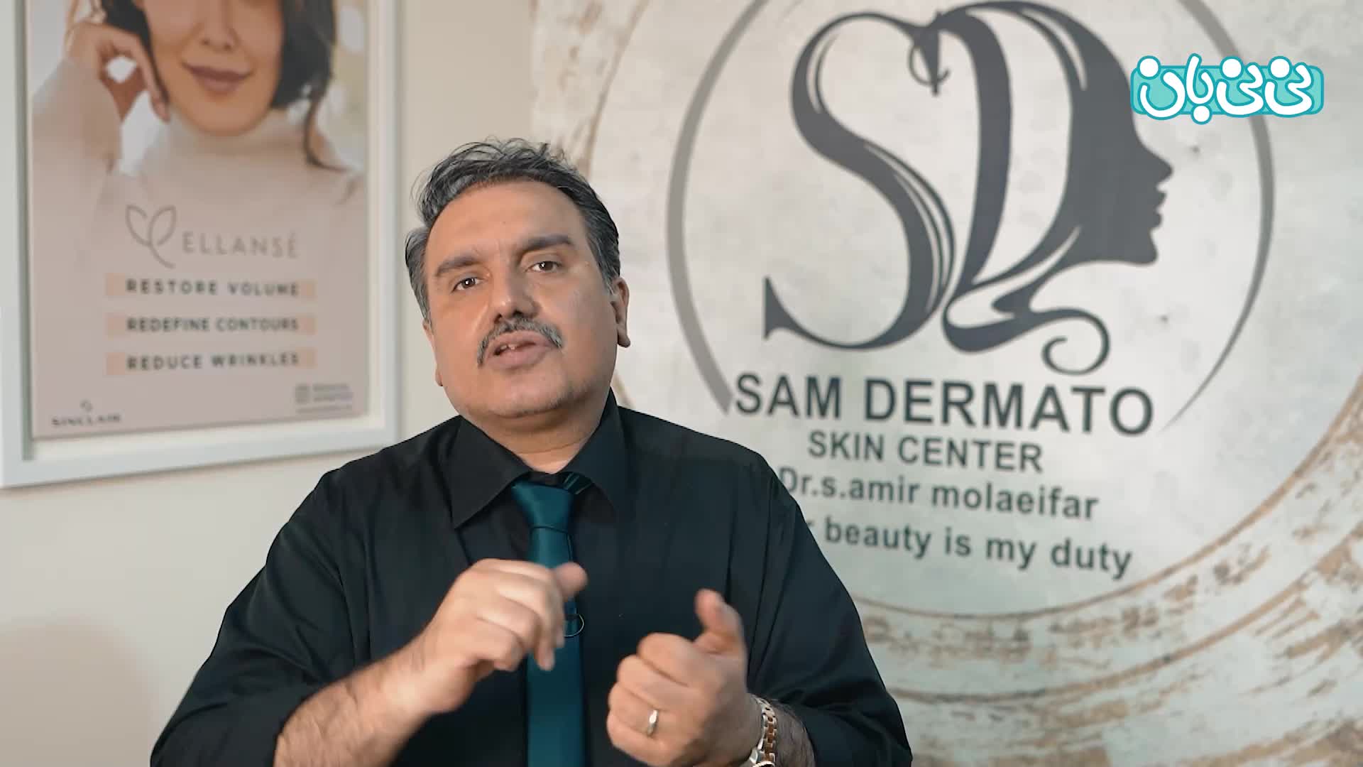 تاثیر اندولیفت در از بین لک