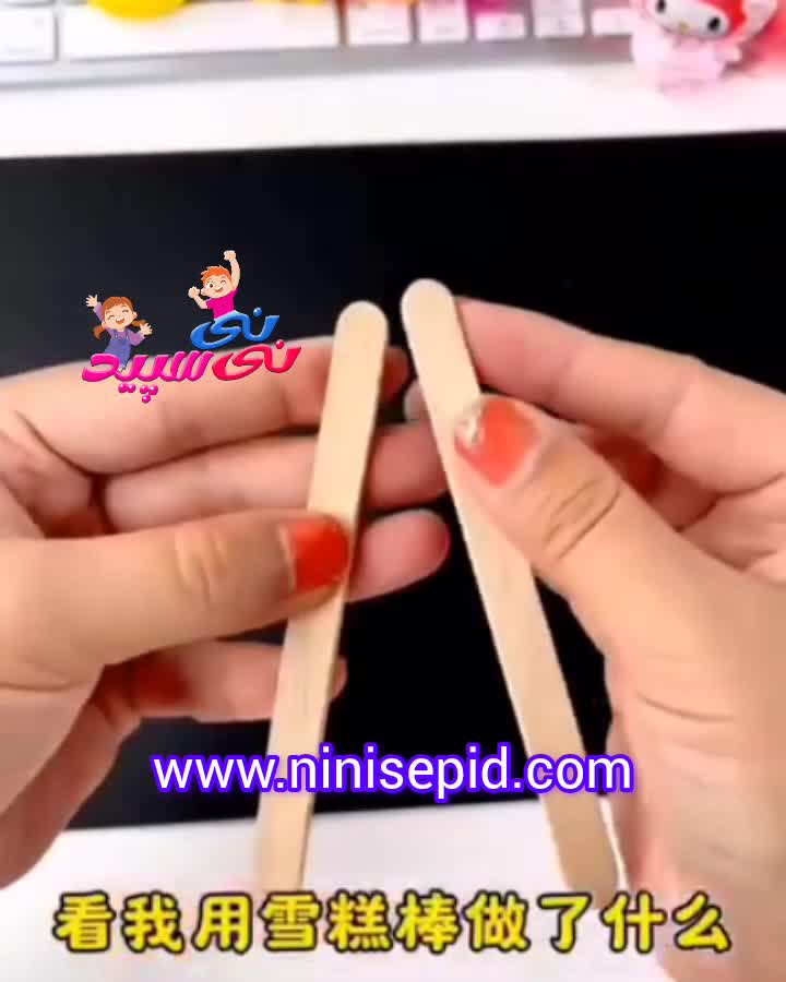 ساخت ستاره با چوب بستنی