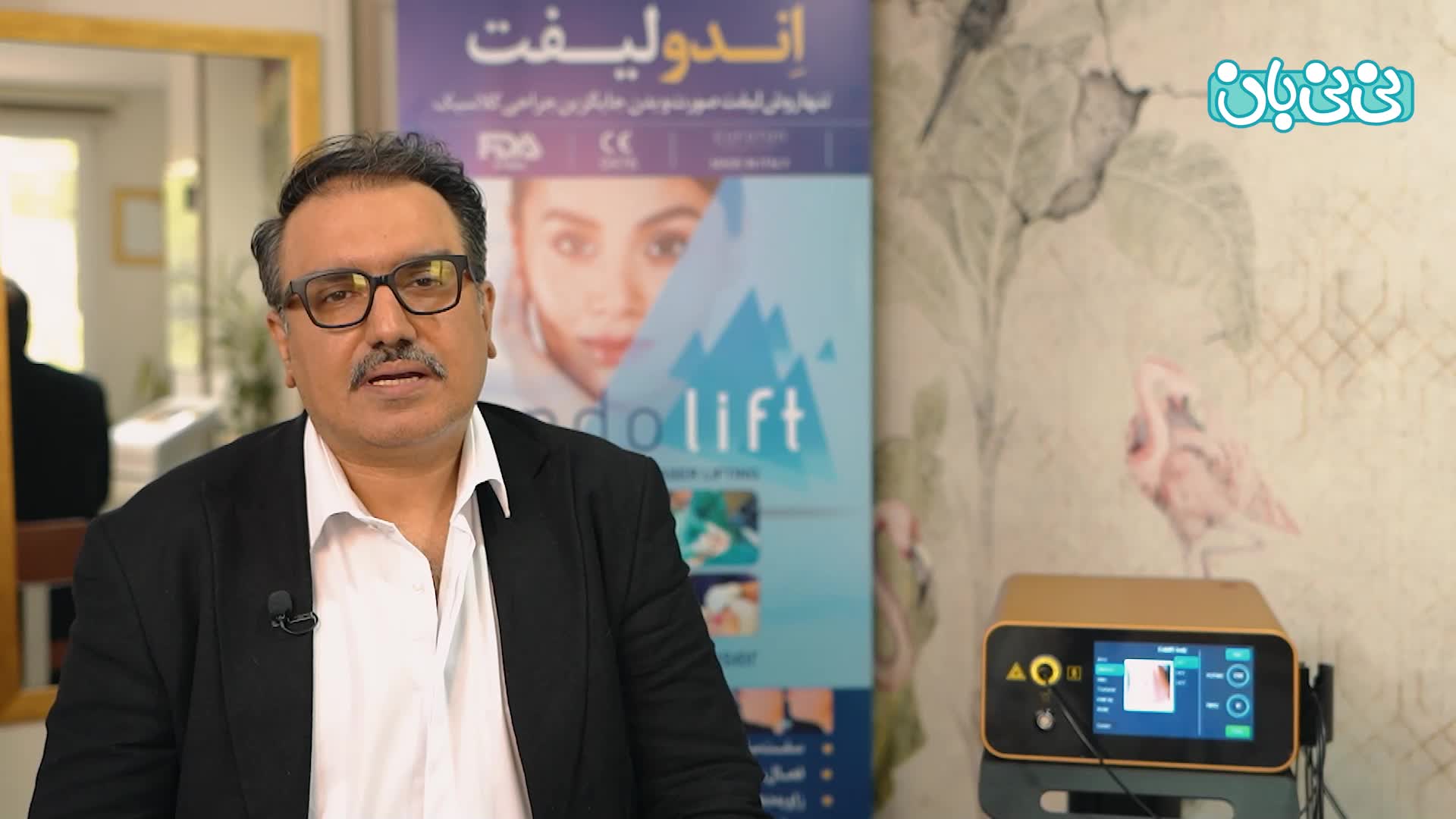 پیکر تراشی بدون جراحی