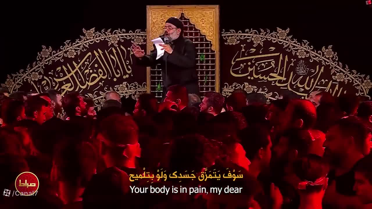 جدید ترین و زیباترین مداحی محرم 1403 با صدای حاج محمود کریمی