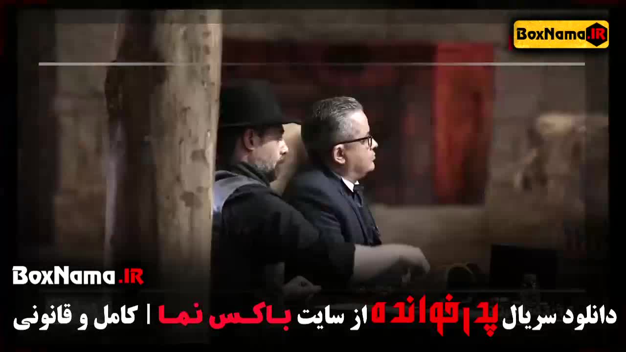 دانلود بازی پدرخوانده مافیا فصل ۳ قسمت اول تا ۱۱ یازدهم