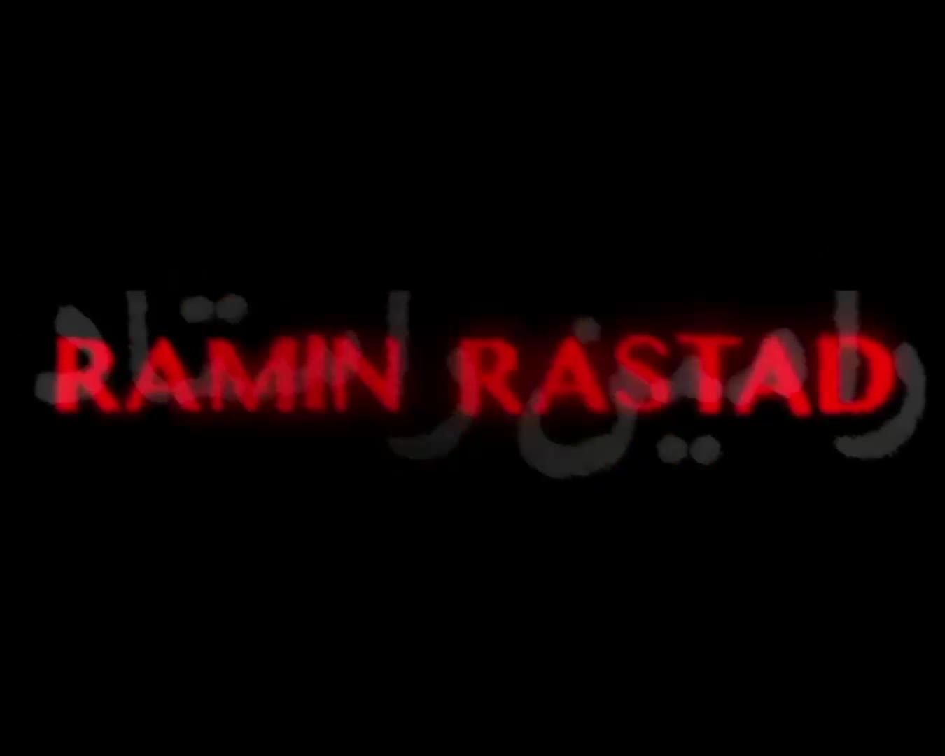 رامین راستاد در سریال داریوش دانلود قسمت اول داریوش