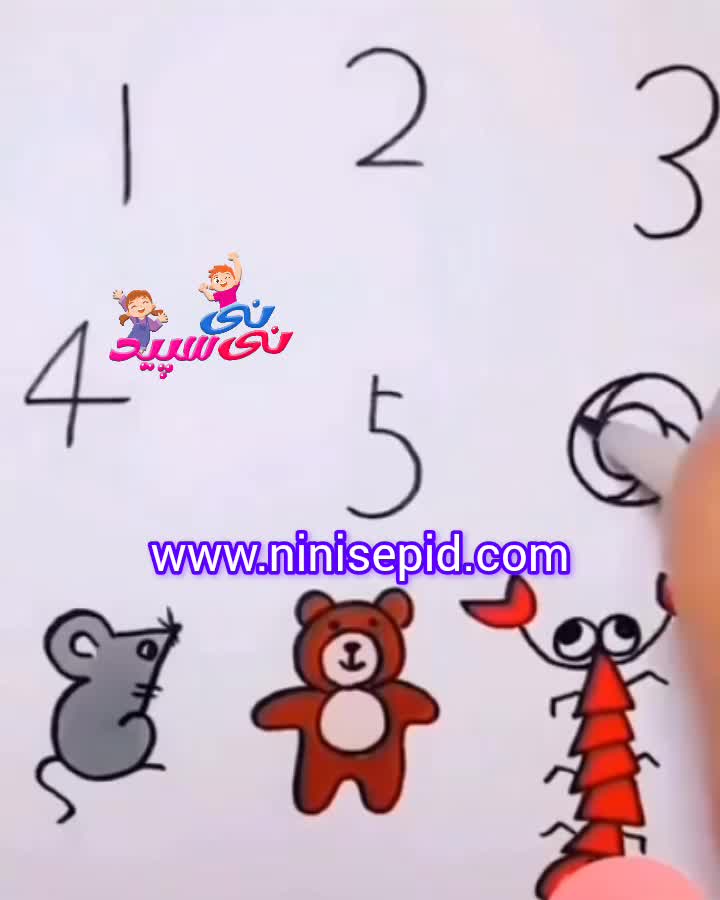 نقاشی حیوانات با اعداد 1 تا 9