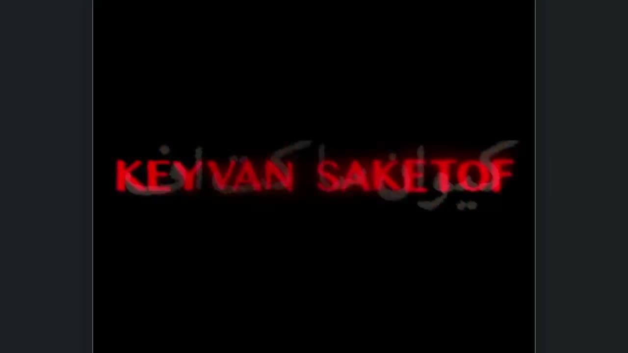 کیوان ساکت اف در سریال داریوش دانلود قسمت ۱